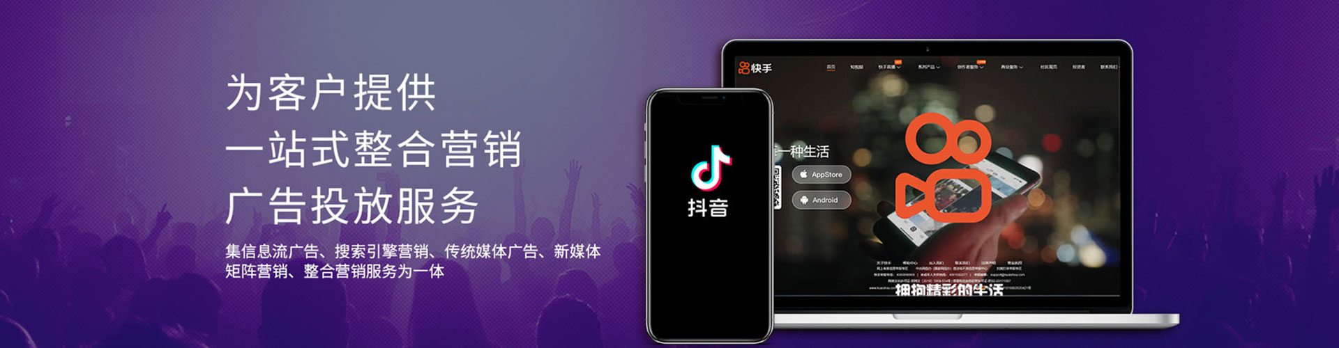 科尔沁右翼前旗信息流营销