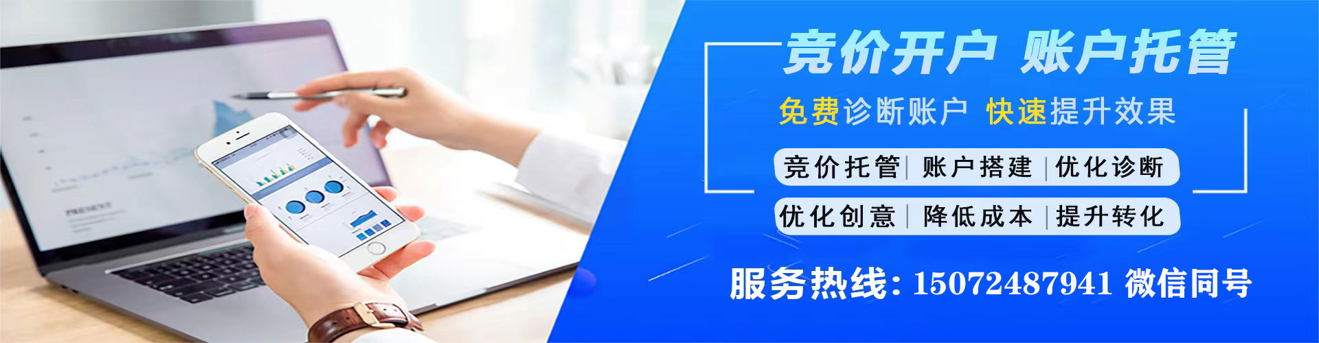科尔沁右翼前旗sem代运营