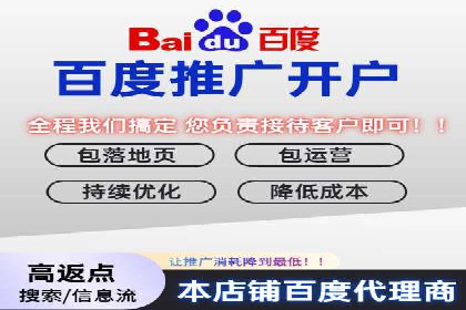 竞价推广SEM托管全解析——以教育行业为例